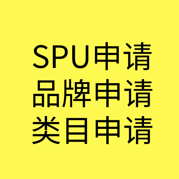 宿豫类目新增